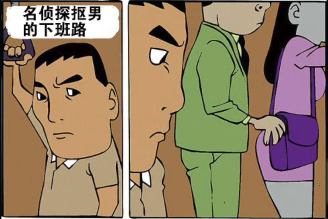 【搞笑漫画】韩国搞笑漫画合集 #2 #韩漫 #漫画 #阈笑