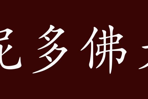 出自:宋释惟白《续传灯录天童昙华禅师"十五日已前,水长船高;十五