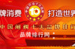 电动蝶阀品牌排行_中国十大阀门企业排名,国内出名的阀门厂家(2)