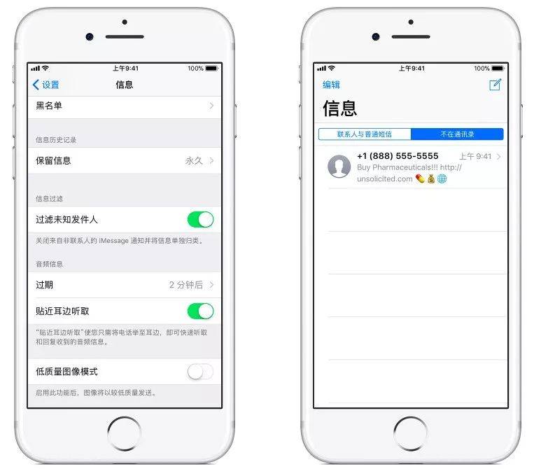 如何把短信屏蔽