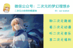 小学生止步! | 《acca十三区监察科》