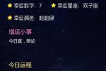 「处女运势」2018-05-20巨蟹座福星高照,星座座不要贪小便宜!狮子座2019四月份运势如何图片