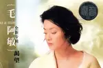 我们的昨天太短,等不到天长地久《离别的秋天 - 孙露》