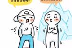 漫画不表现星座,反而愿意失恋的冷战天蝎座吵架后的喜欢图片