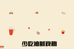 警钟长鸣,心系安全!"6.28"安全警示日活动!