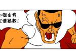 【我们一起秀下限】二次元表情包,污出天际了