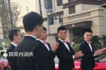搞笑gif趣图  别人的婚礼变成你的求婚现场,胆挺肥啊