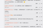 限韩令解禁,韩国艺人又将来内地圈钱,最先引进的果然是这个台!