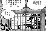 绘本夜莺《小牧羊人和犀鸟》故事头骨v夜莺图片
