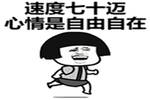 【表情包分享】音乐系斗图,你要的表情包来了.
