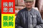 库克发文宣传苹果新品被网友调侃!iphone滞销恶搞图满天飞