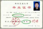 同一所大学的一本和二本毕业证,有什么区别?985学姐告诉你!