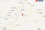 新疆巩留县发生3.4级地震 震源深度17千米图片