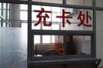 邵东县仙槎桥镇第一完全小学数学组举办“我是小小神算手”竞赛活动
                
               