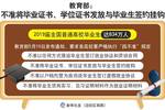 上海一小学将“做家务”列入家庭作业 校长回应设置初衷
                
                 