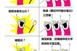 广州发布“中小学劳动学习指导纲”后续：专家“劳动学习已经被忽视多年”，家长“求落实”
                
    