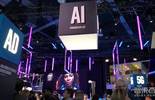 AI硬件大爆发，人工智能“由软到硬”定义CES关键词