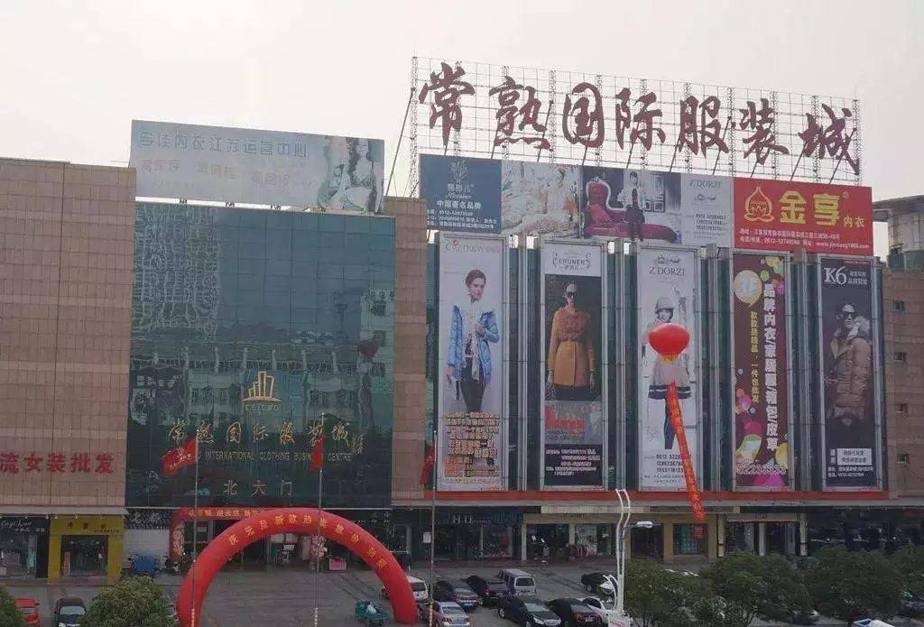 徐州服装批发市场什么时候开业的