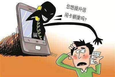 打电话过去短信提醒业务是诈骗吗