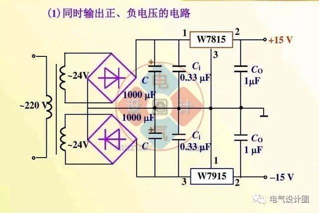 彩纸与交流稳压电源电路的区别