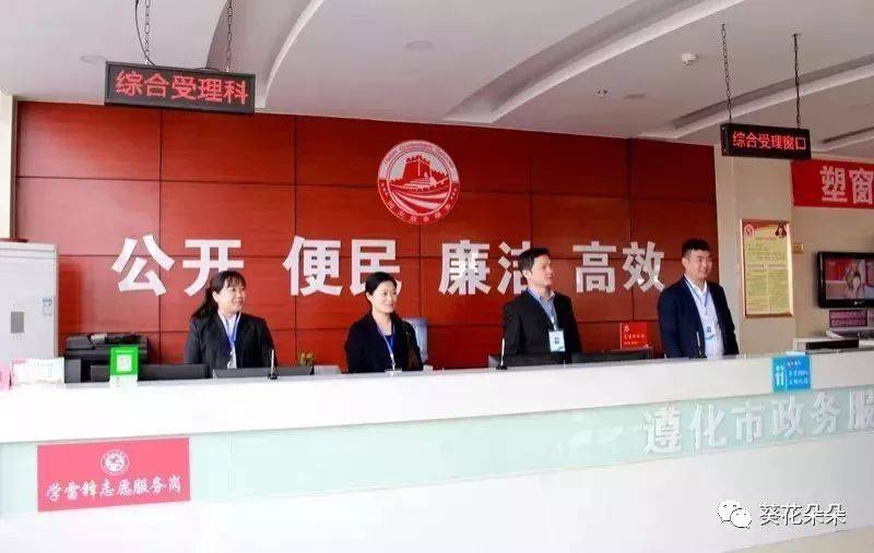大消息！这次是北京！遵化将进京举办大型会议！