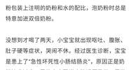 3个新生儿的真实病例，看看老人口中的“育儿传统”究竟多可怕！