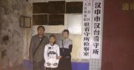 云南女子到陕西骗彩礼，在江西落网，被押回陕西