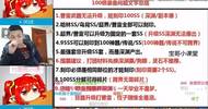 DNF：白嫖党不配玩游戏？宝哥公布100级神话装备获取方式引争议