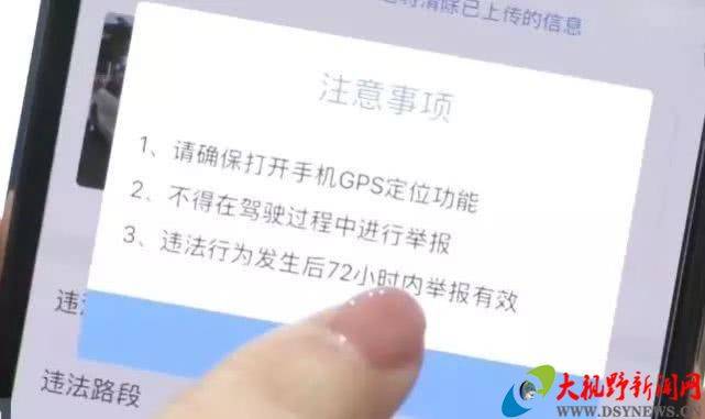 手机卡接码违法吗怎么举报他人