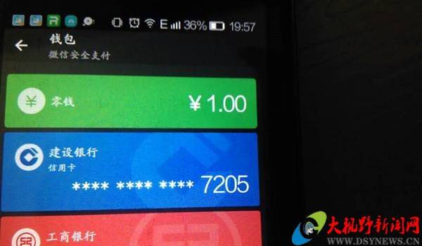 为什么从银行卡转到微信就是免费, 微信提现到银行卡就要手续费?