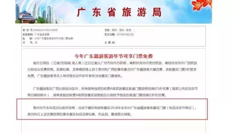 今天起，珠海人工资全面上涨！8月份必须知道的好消息.，赶紧告诉大家！