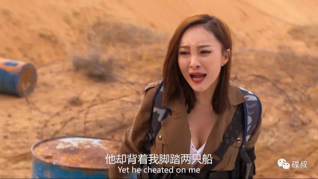 四位大胸女演的这部电影,还没有中国足球好看