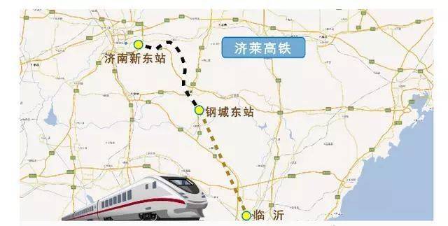 重磅！济济高铁要来了！济宁将成新的交通枢纽城市...