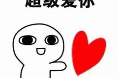 虐狗表情包!情侣们赶快用起来