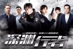 中共中央开展为期3年扫黑除恶专项斗争,90部涉案电视剧将播出!