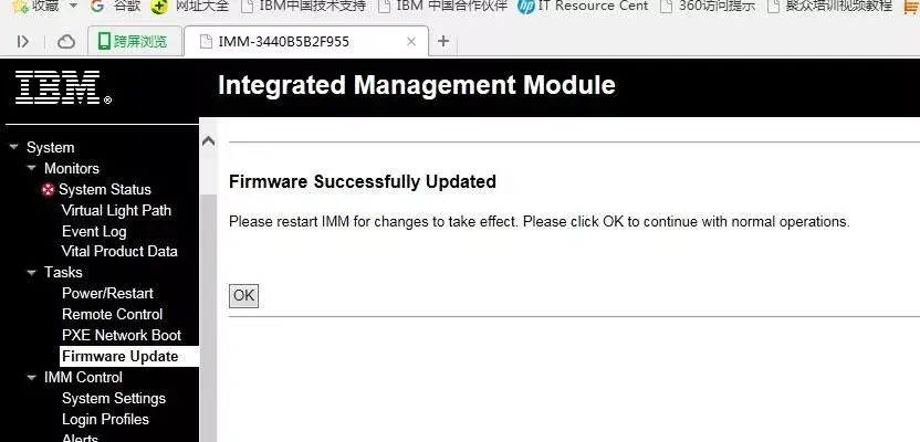 IBM服务器宕机，手动重启无效，该如何解决？ (ibm服务器无法手动重启)  第1张