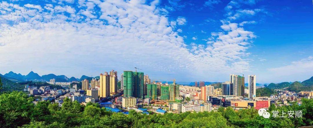 砥砺奋进四十载 沧桑巨变铸辉煌——改革开放40年普定经济社会发展成就回顾