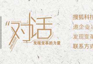 对话TCL董事长李东生：股价要长远看 手机业务必不可少