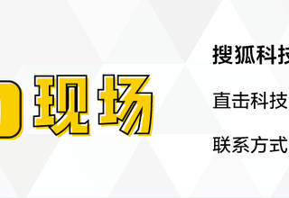 华为否认入股威马汽车：不会进入汽车制造业