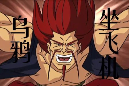 阿福出招表:我是黑虎阿福!那些脑洞大开的招式名称