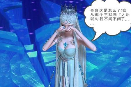 叶罗丽小剧院:王默怀孕难产,急得落泪,水王子:保大人!图片