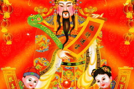 今日中秋 ,送你一个开门红,但愿你事业红红火火!幸福永永远远
