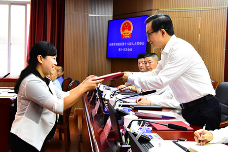 区第十八届人大常委会第十五次会议召开 任命张瑞琴同志为副区长