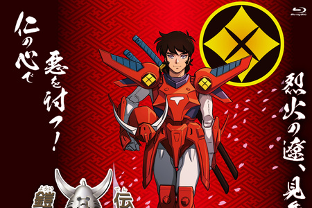 《魔神坛斗士》30年:战后日本对儒家精神的反思