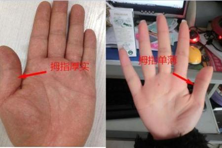这根手指长的人,被称为"发财手",乃是富贵吉