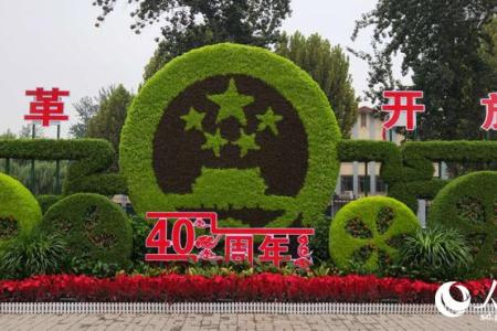 济南:花卉造型扮靓城市 迎国庆节花坛绘"中国梦"