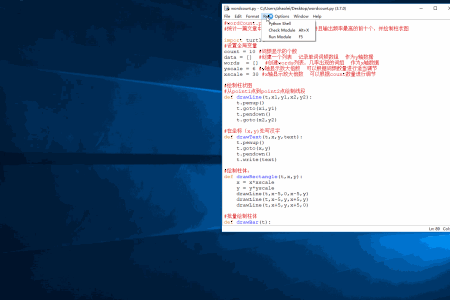 漫学python(四):python结构数据类型