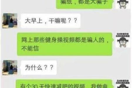 搞笑聊天记录:如果我在外面有女人,你会怎么样?老婆的回太扎心