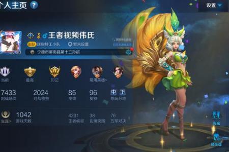 王者荣耀 钻石段位最难打 因为钻石玩家数量是最强王者的9倍