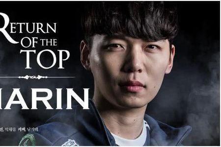 marin正式离开top战队,faker:来skt,我们再续辉煌?